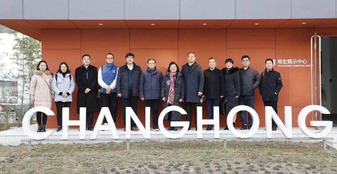 中國商業(yè)聯(lián)合會(huì)副會(huì)長(zhǎng)張麗君?一行到訪常宏等企業(yè)考察指導(dǎo)
