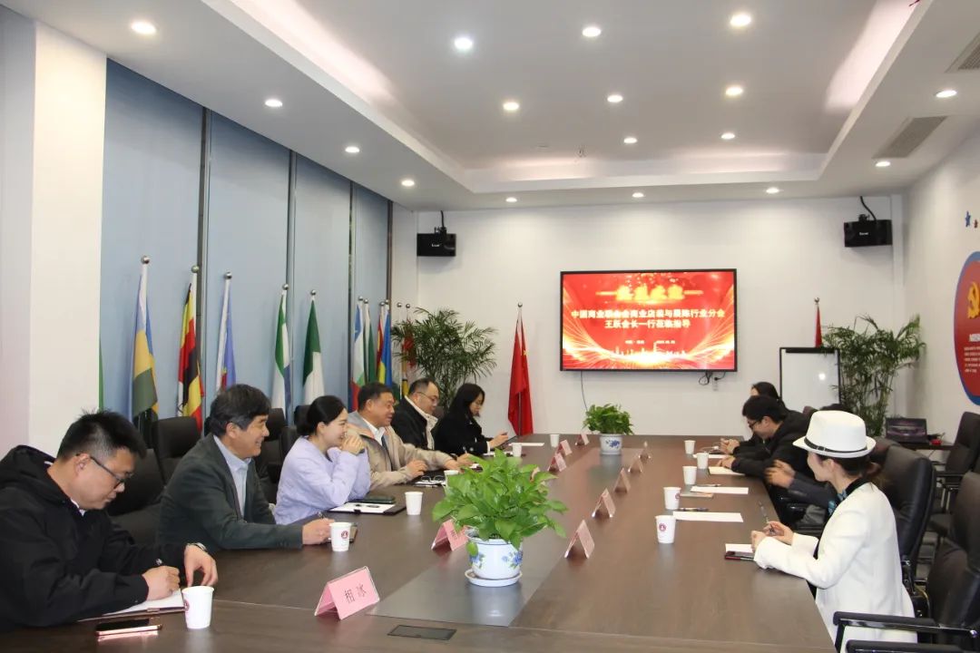 中國商聯(lián)商業(yè)店裝與展陳行業(yè)分會會長王躍一行到訪浙江工商大學創(chuàng)業(yè)園參觀交流、共促發(fā)展